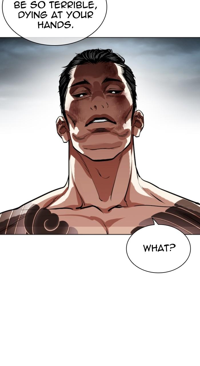 Lookism Chapter 525 94