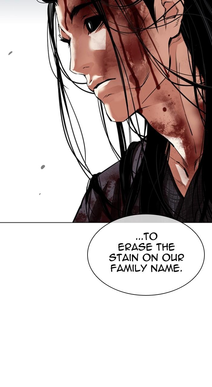 Lookism Chapter 525 100