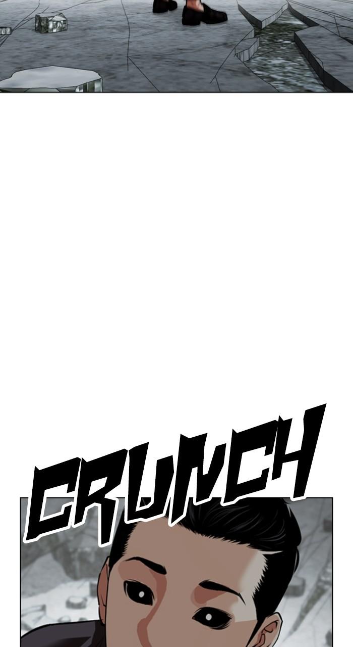 Lookism Chapter 525 107