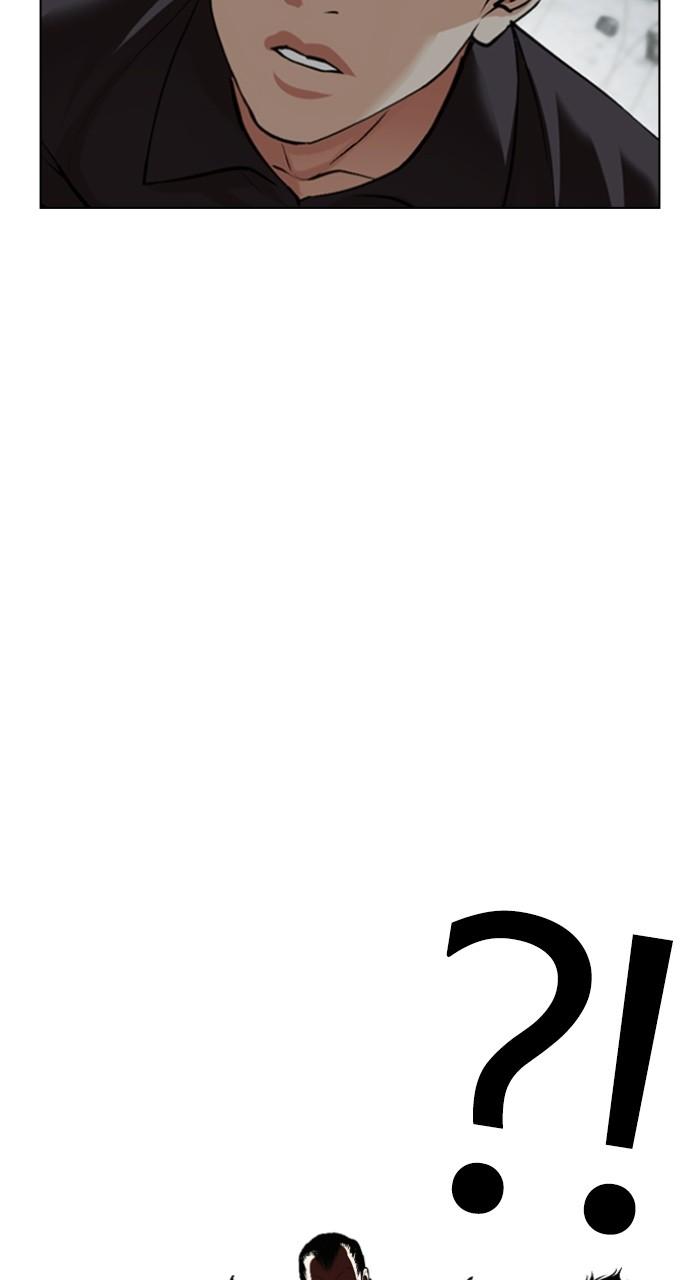 Lookism Chapter 525 108