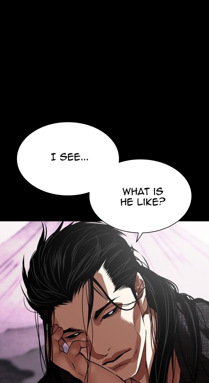 Lookism Chapter 525 118