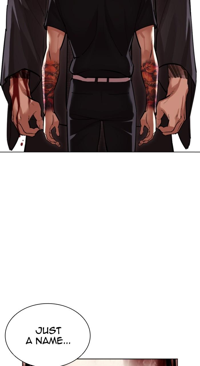 Lookism Chapter 525 138