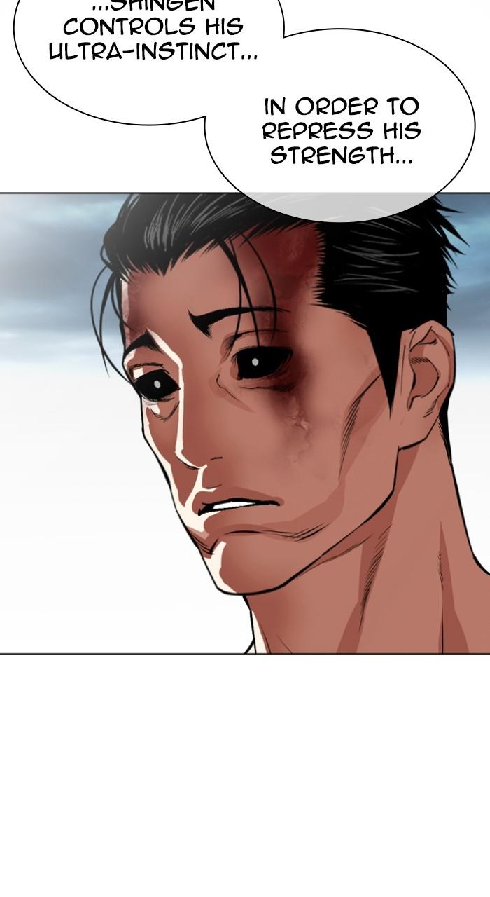 Lookism Chapter 525 167