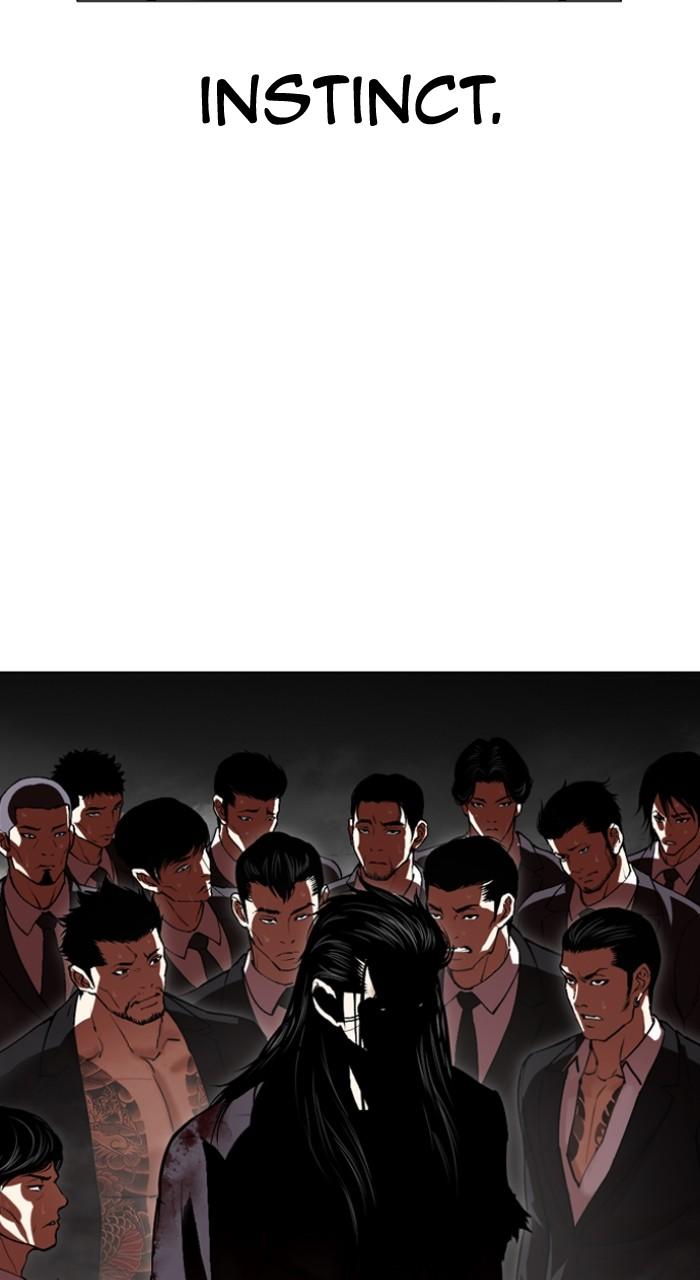 Lookism Chapter 525
