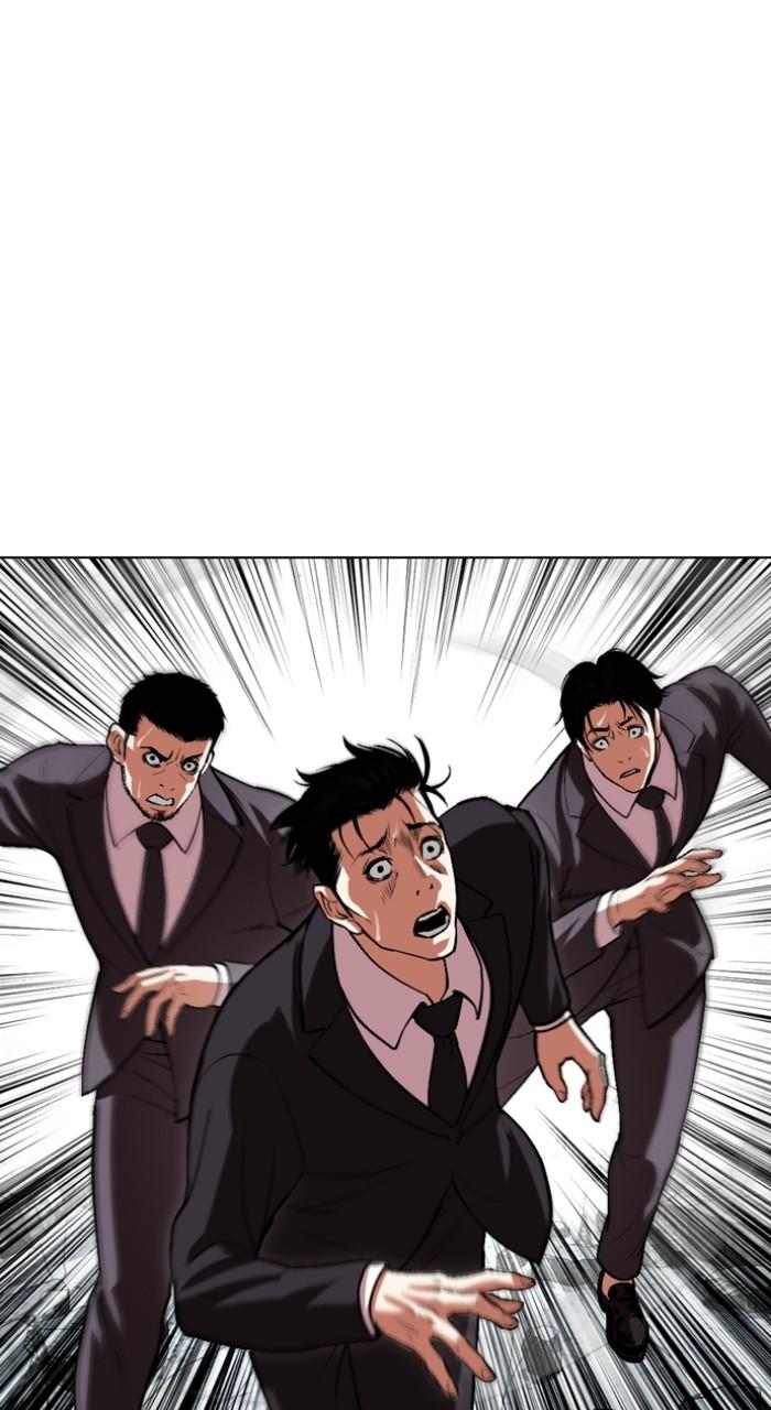 Lookism Chapter 525