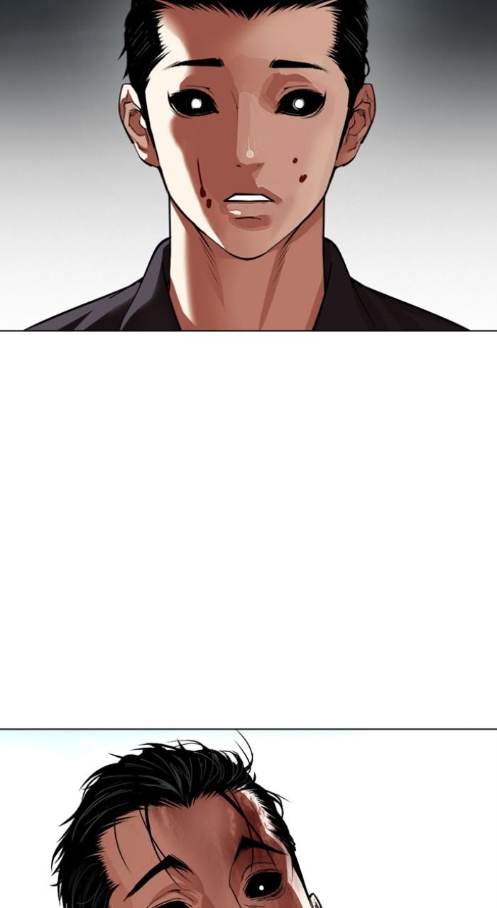 Lookism Chapter 525
