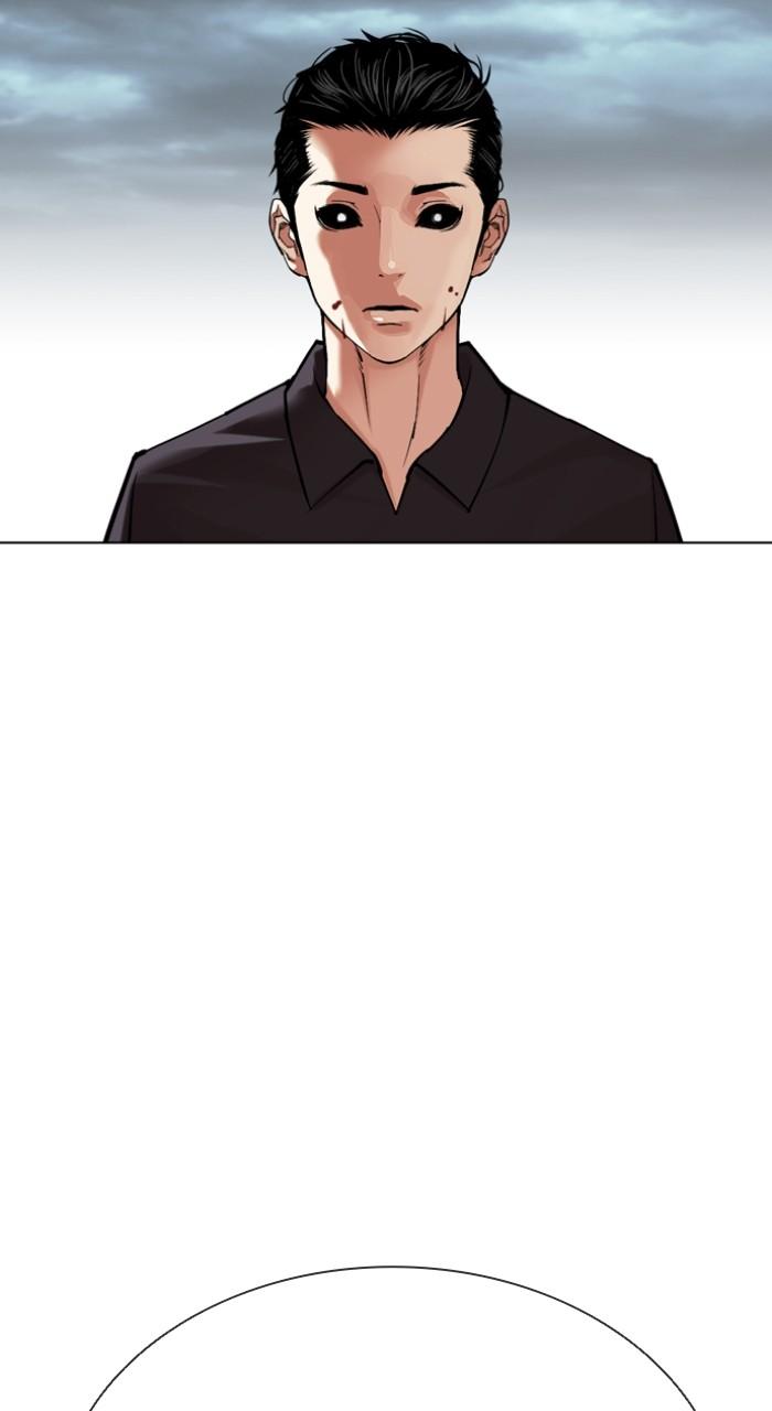 Lookism Chapter 525