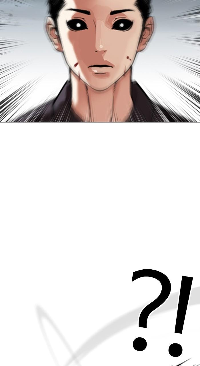 Lookism Chapter 525