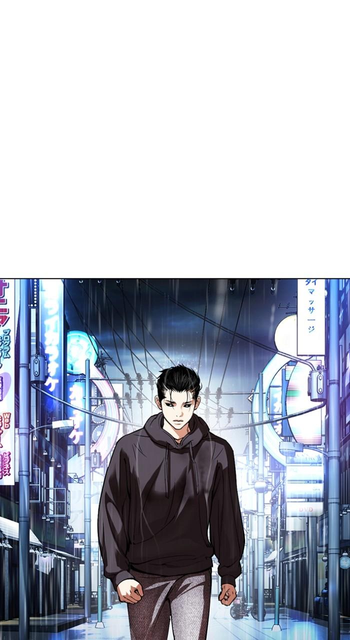 Lookism Chapter 525