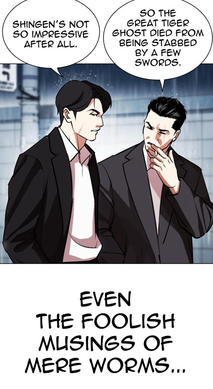 Lookism Chapter 525