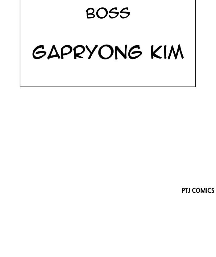 Lookism Chapter 525