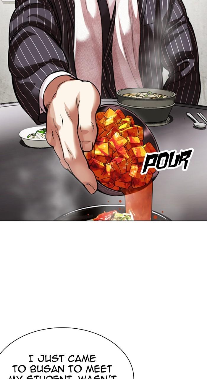 Lookism Chapter 527 2