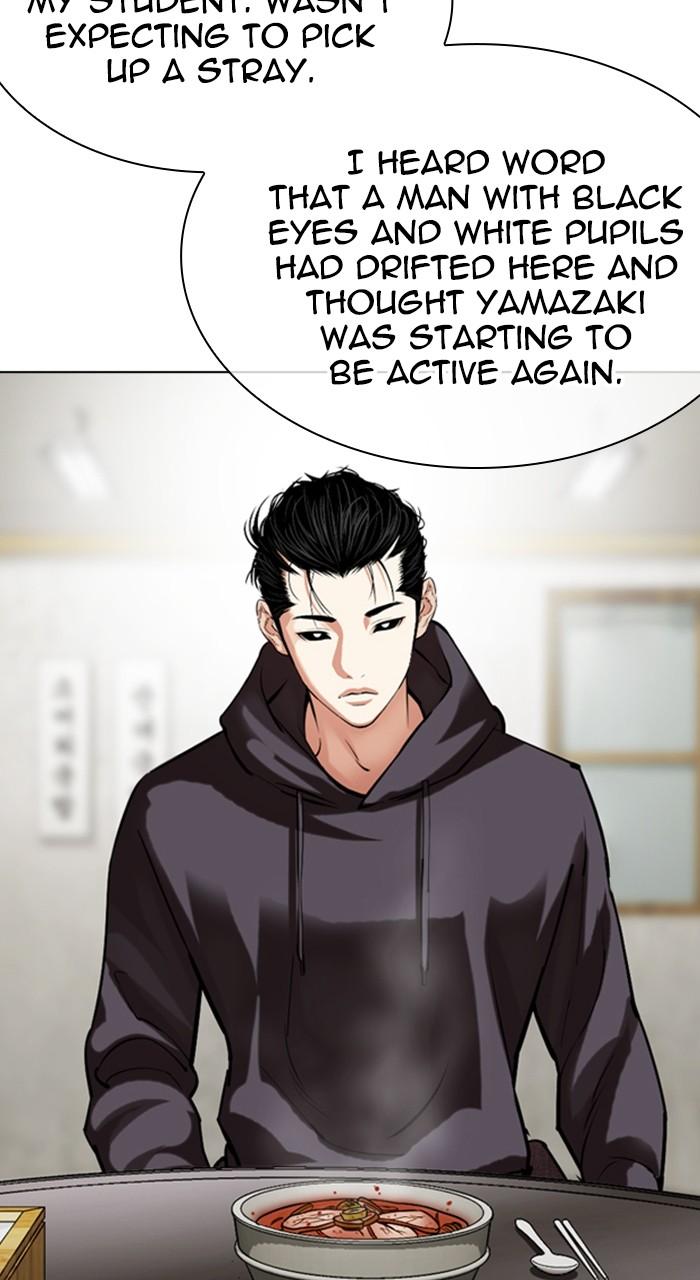 Lookism Chapter 527 3
