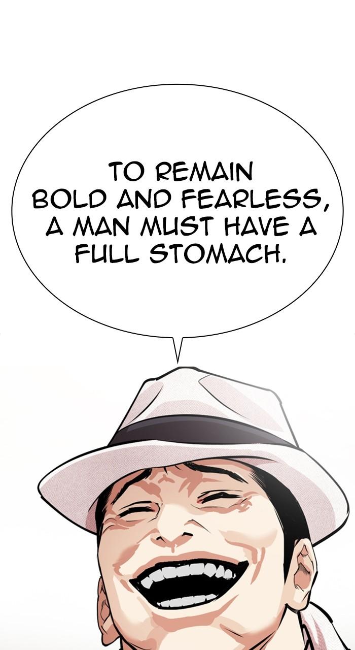 Lookism Chapter 527 6