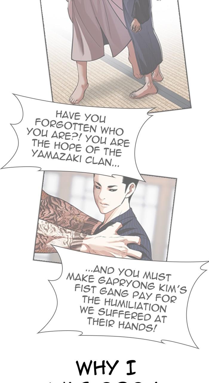 Lookism Chapter 527 10