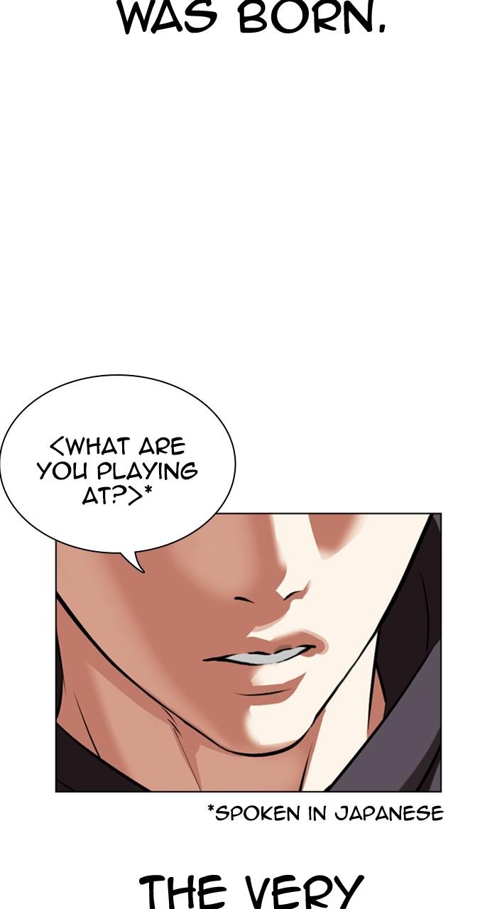 Lookism Chapter 527 11