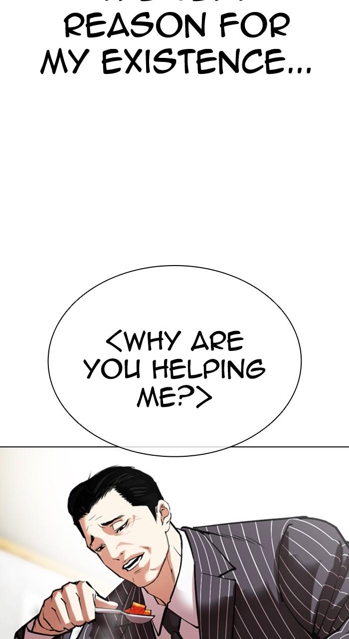 Lookism Chapter 527 12