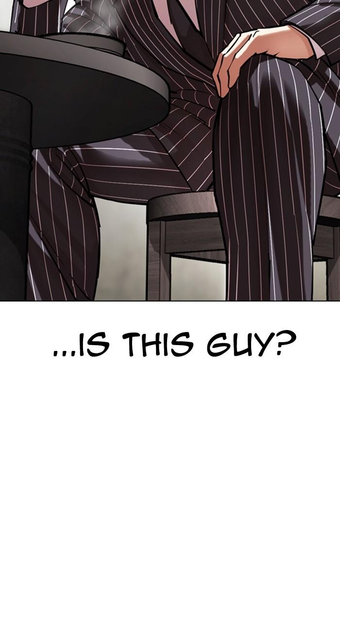 Lookism Chapter 527 13