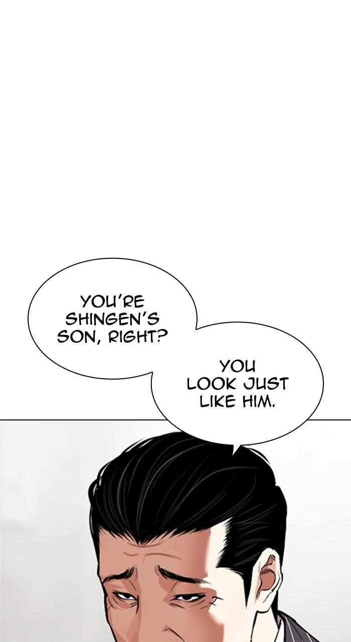 Lookism Chapter 527 15