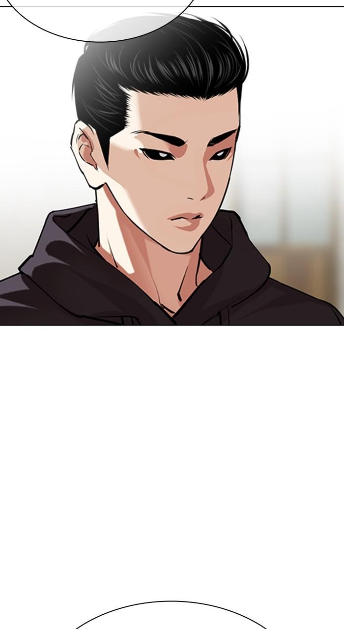Lookism Chapter 527 17
