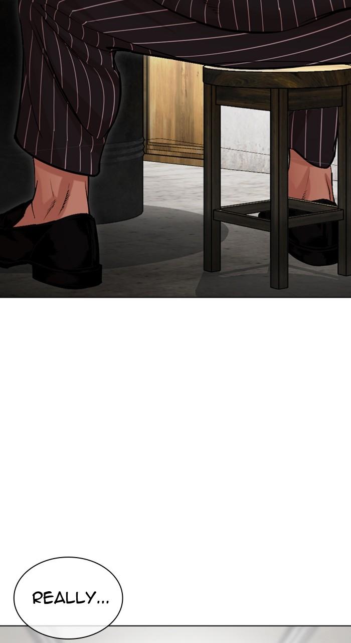 Lookism Chapter 527 23