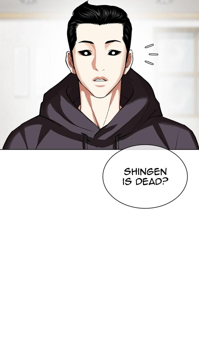 Lookism Chapter 527 24