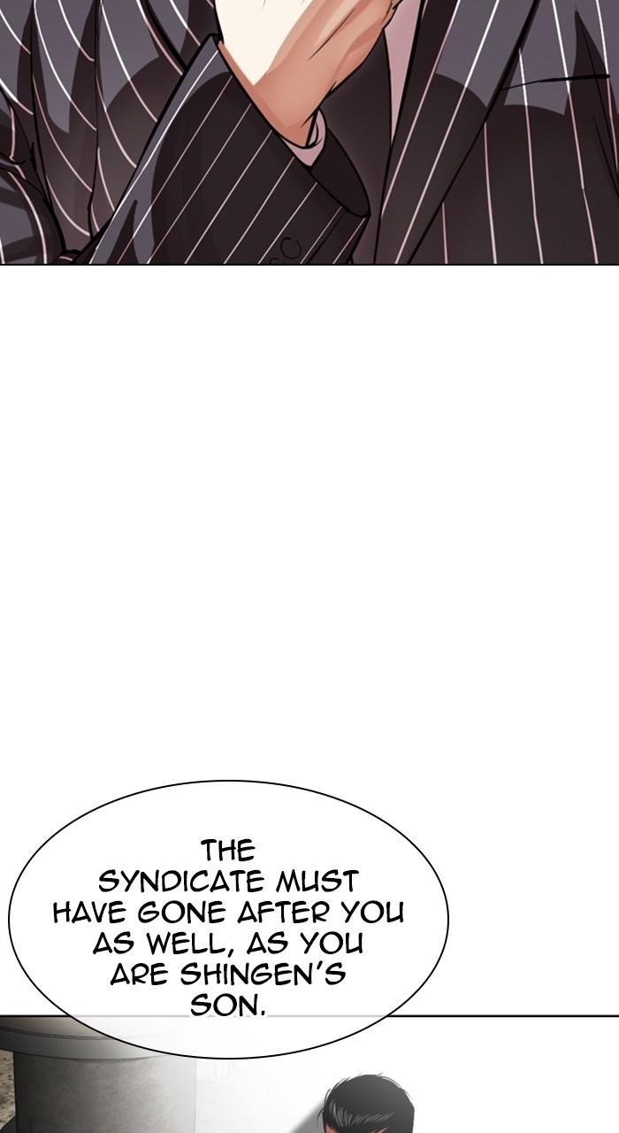 Lookism Chapter 527 27