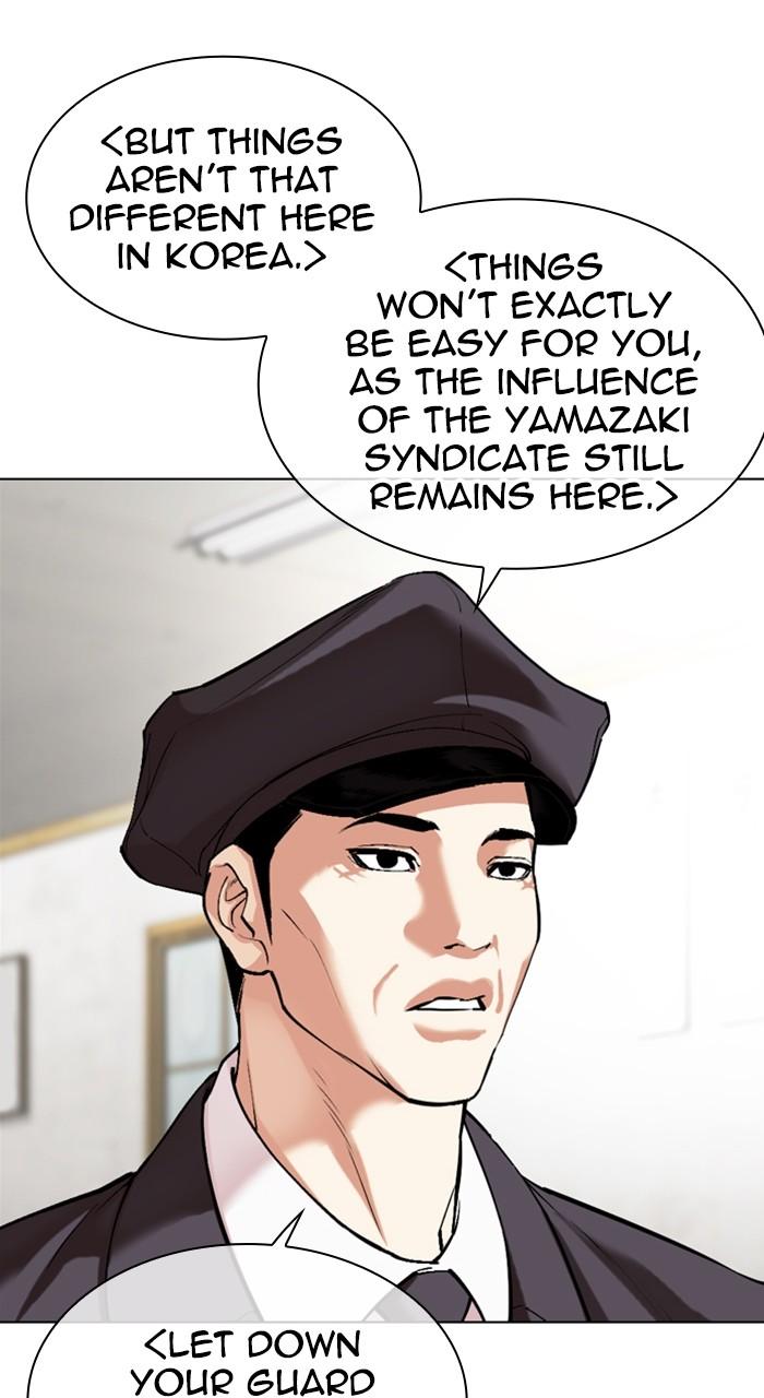 Lookism Chapter 527 29