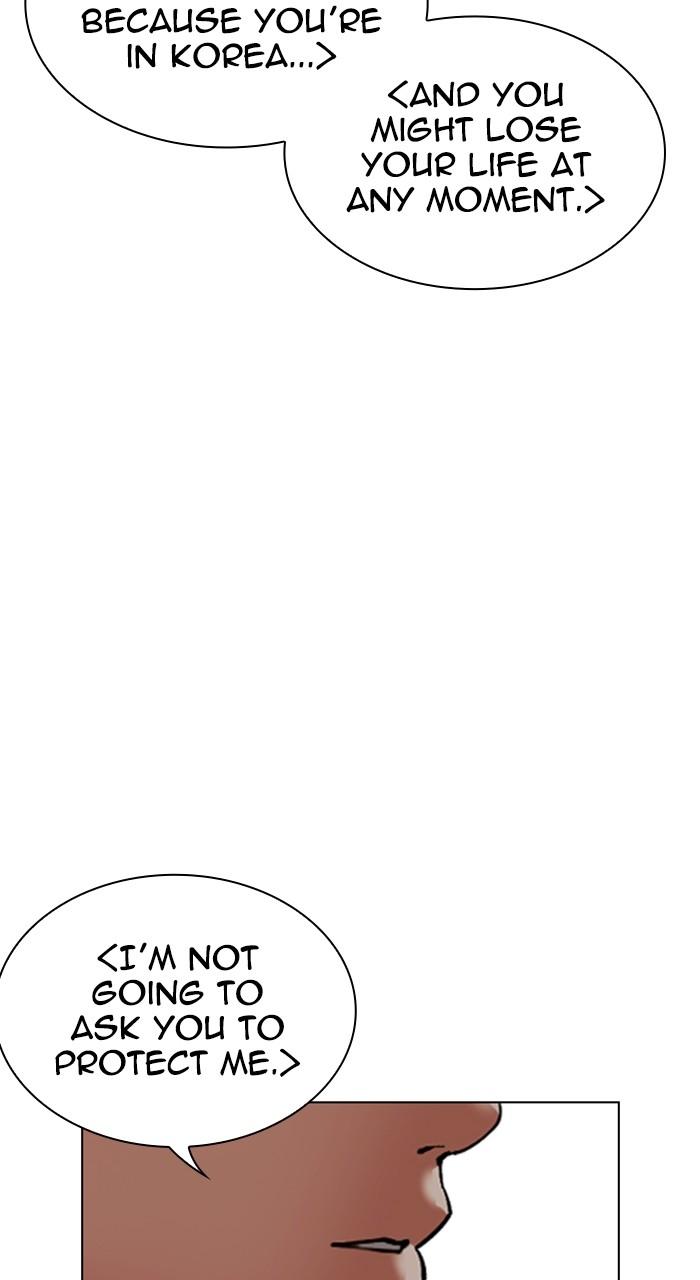 Lookism Chapter 527 30