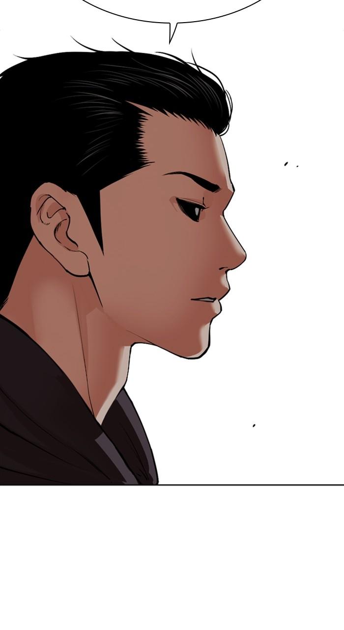 Lookism Chapter 527 32