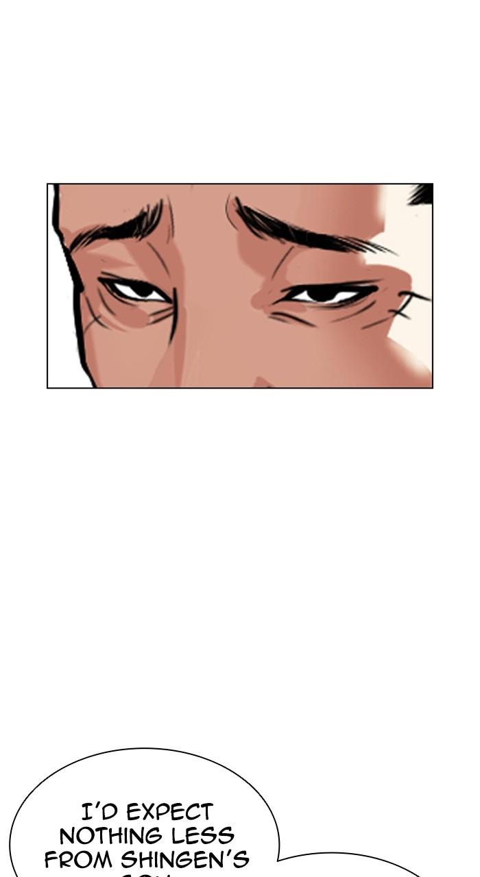 Lookism Chapter 527 33