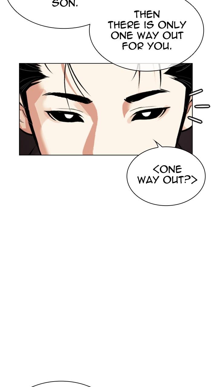 Lookism Chapter 527 34