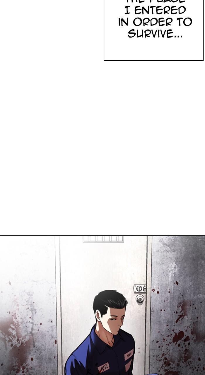 Lookism Chapter 527 43