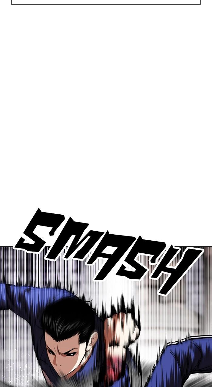 Lookism Chapter 527 45