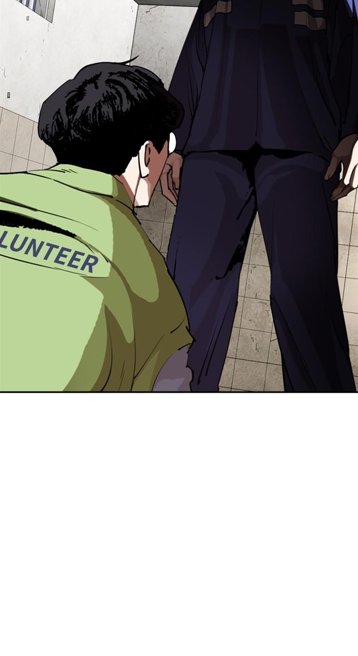 Lookism Chapter 527 57