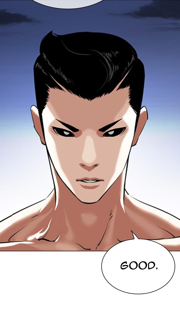 Lookism Chapter 527 70