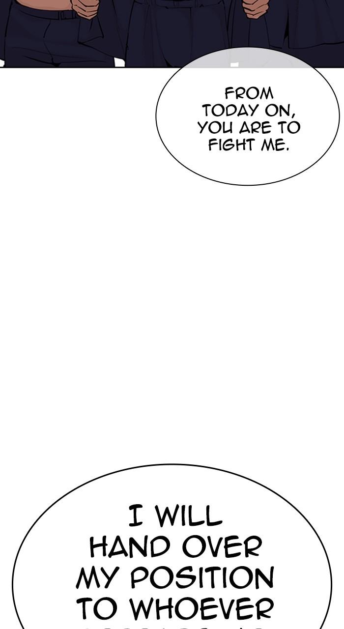 Lookism Chapter 527 74