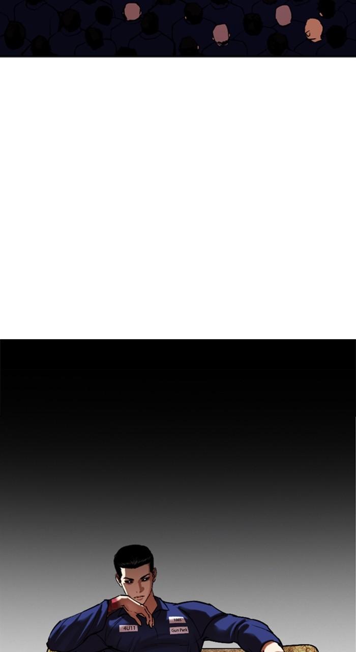 Lookism Chapter 527 76