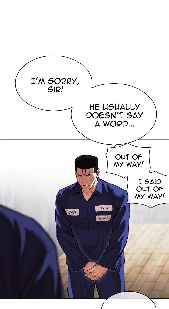 Lookism Chapter 527 80