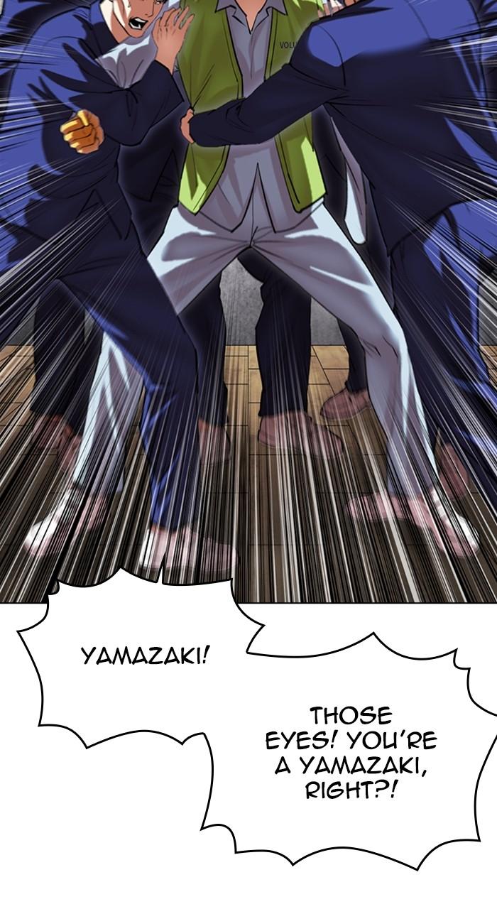 Lookism Chapter 527 82