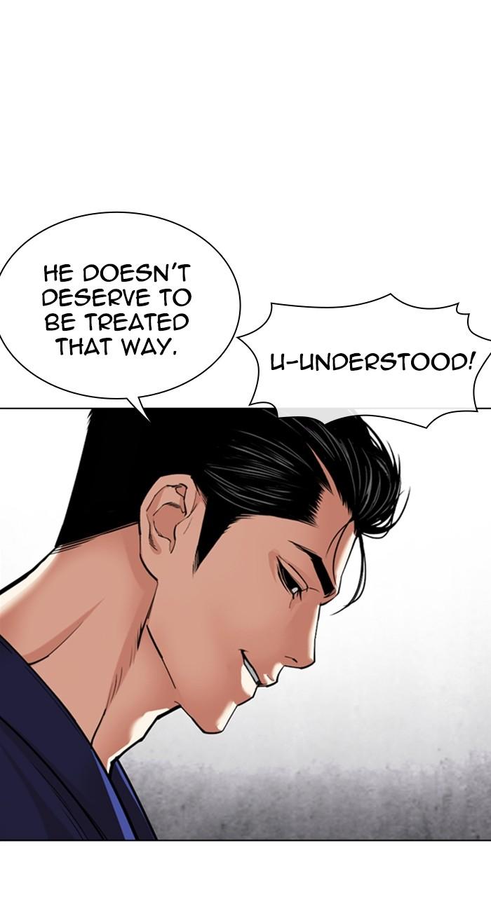 Lookism Chapter 527 90