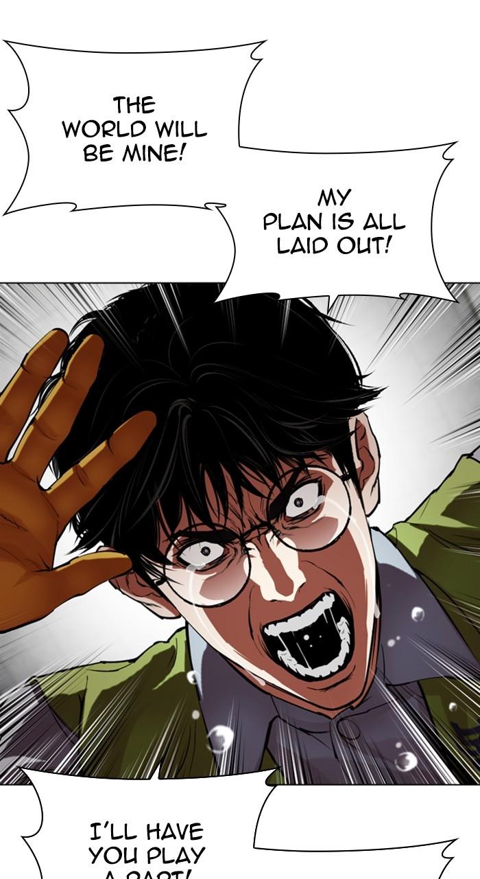 Lookism Chapter 527 99