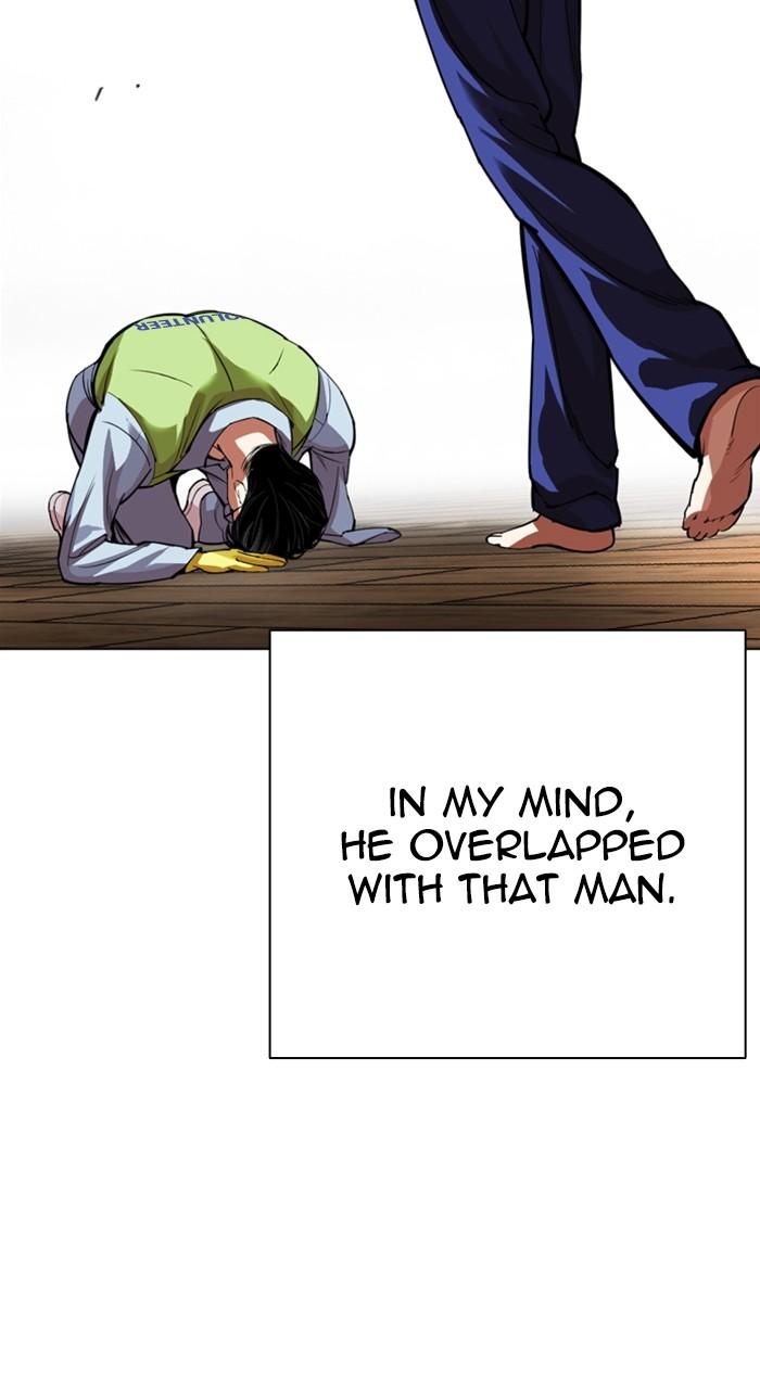 Lookism Chapter 527 106