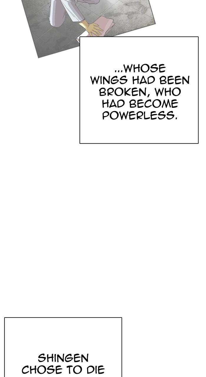Lookism Chapter 527 110