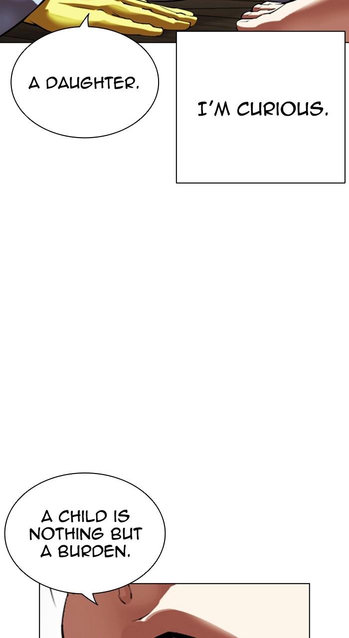 Lookism Chapter 527 115