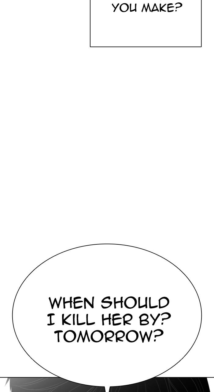Lookism Chapter 527 118
