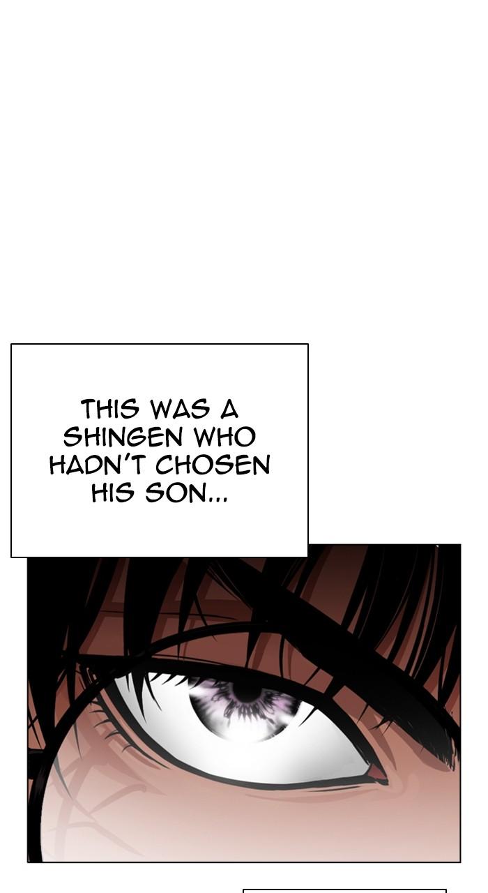 Lookism Chapter 527 120