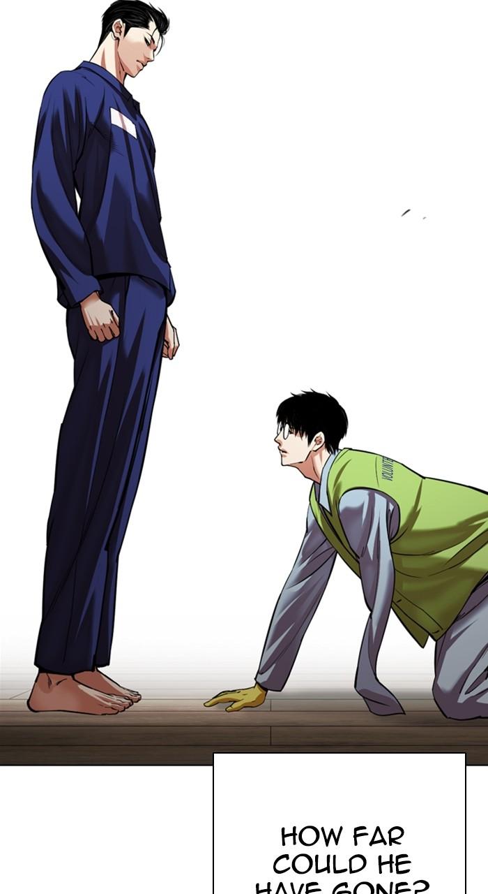 Lookism Chapter 527 123
