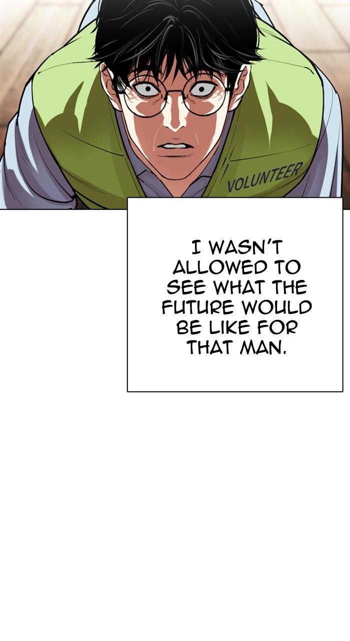Lookism Chapter 527 126