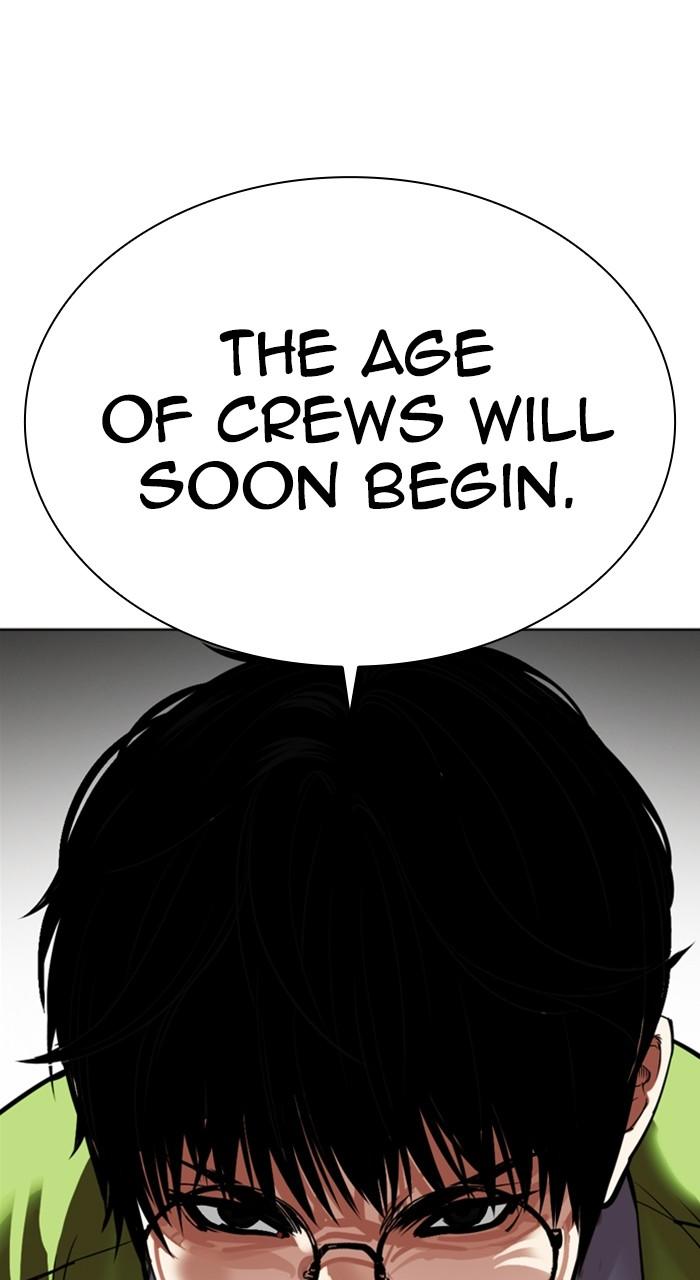 Lookism Chapter 527 131